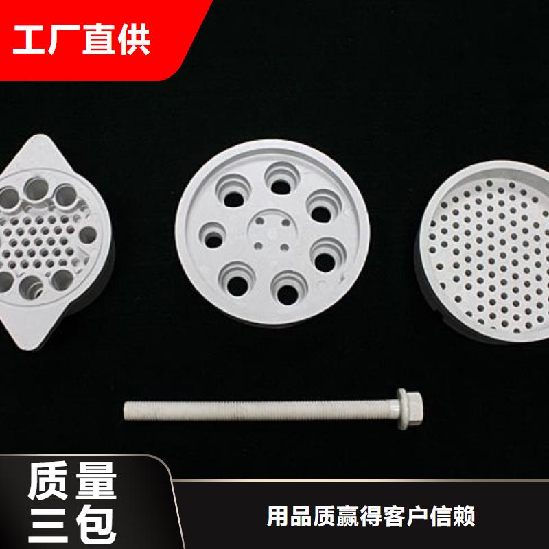 注塑产品,尼龙套厂家48小时发货