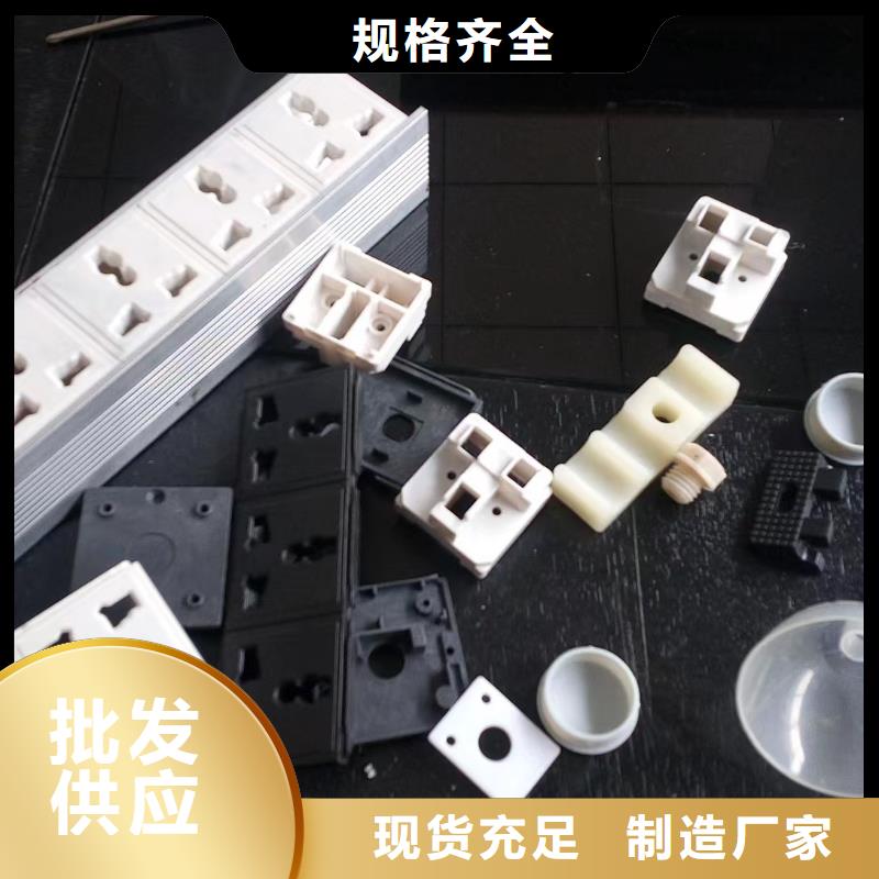 供应批发注塑产品有料花怎么调机-大型厂家