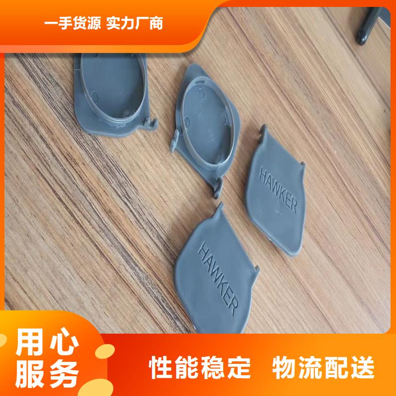 高质量注塑产品有哪些供应商