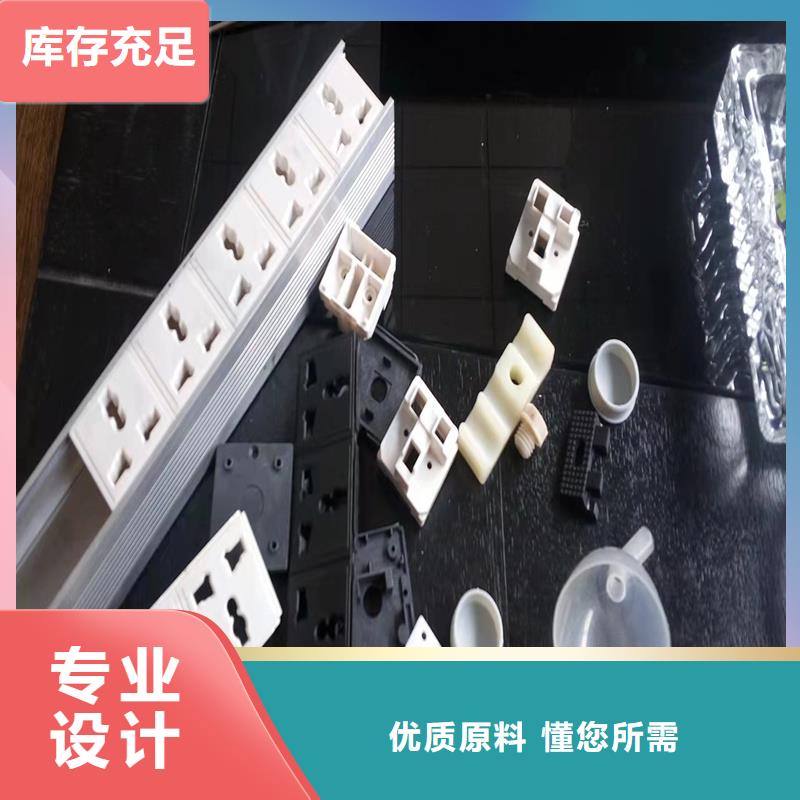注塑产品重量轻怎么调质量好的厂家