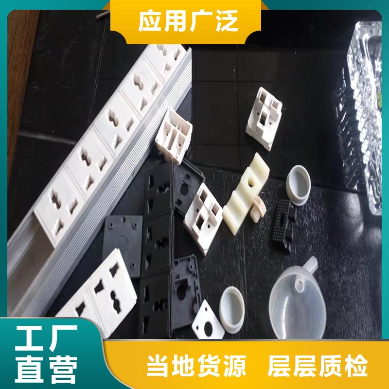 销售注塑产品缺陷及解决方法_优质厂家