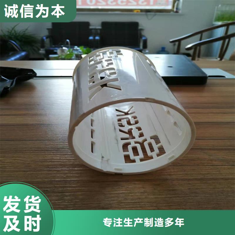 供应批发注塑产品有料花怎么调机-大型厂家