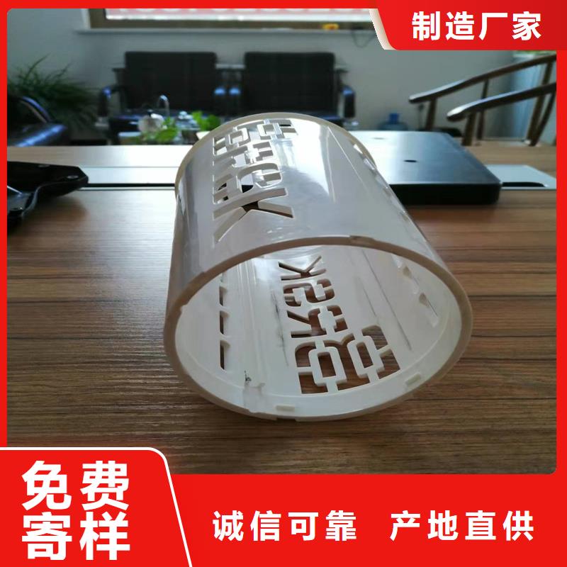 注塑产品缩水怎么调机公司_铭诺橡塑制品有限公司