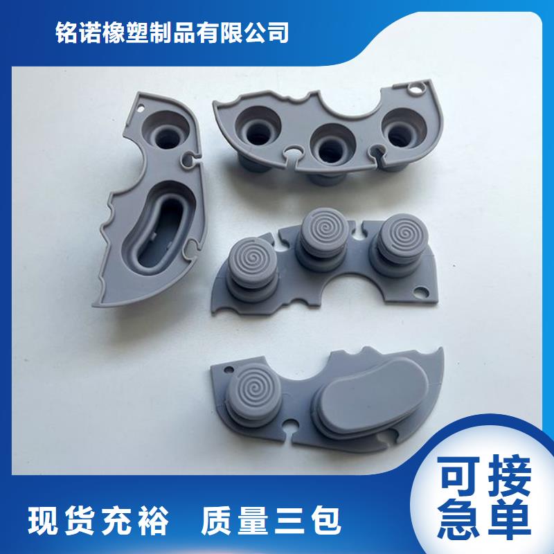 注塑产品尼龙套厂家来图来样定制