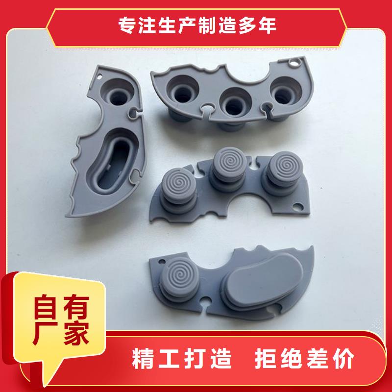 注塑产品有流痕怎么解决买的放心找铭诺橡塑制品有限公司