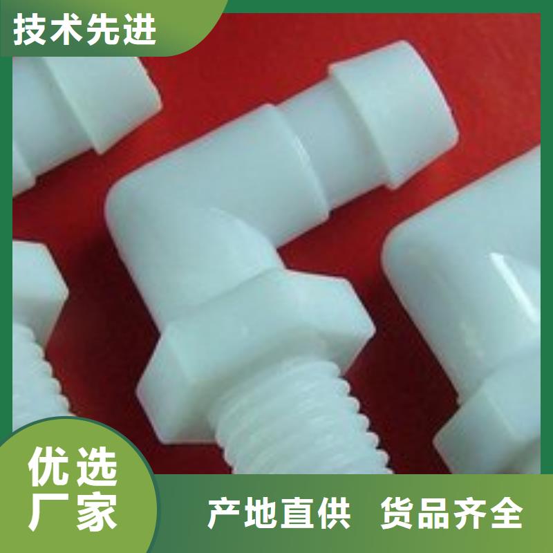 供应批发注塑产品有料花怎么调机-靠谱