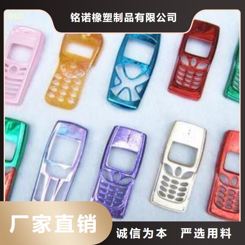 注塑产品有流痕怎么解决买的放心找铭诺橡塑制品有限公司