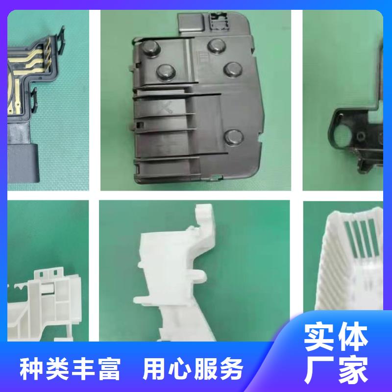 注塑产品气纹怎么调整原厂直销