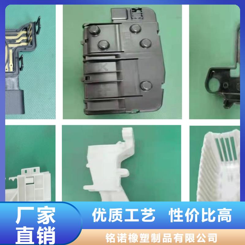 注塑产品气纹怎么调整-客户一致好评