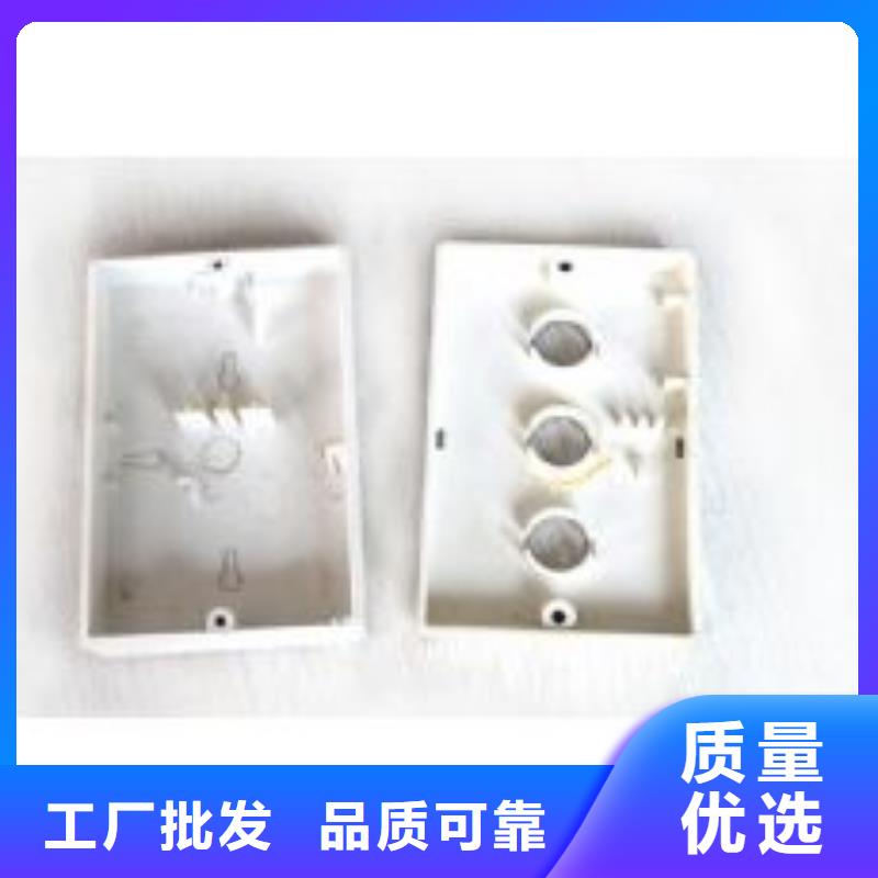 注塑产品有哪些厂家批发