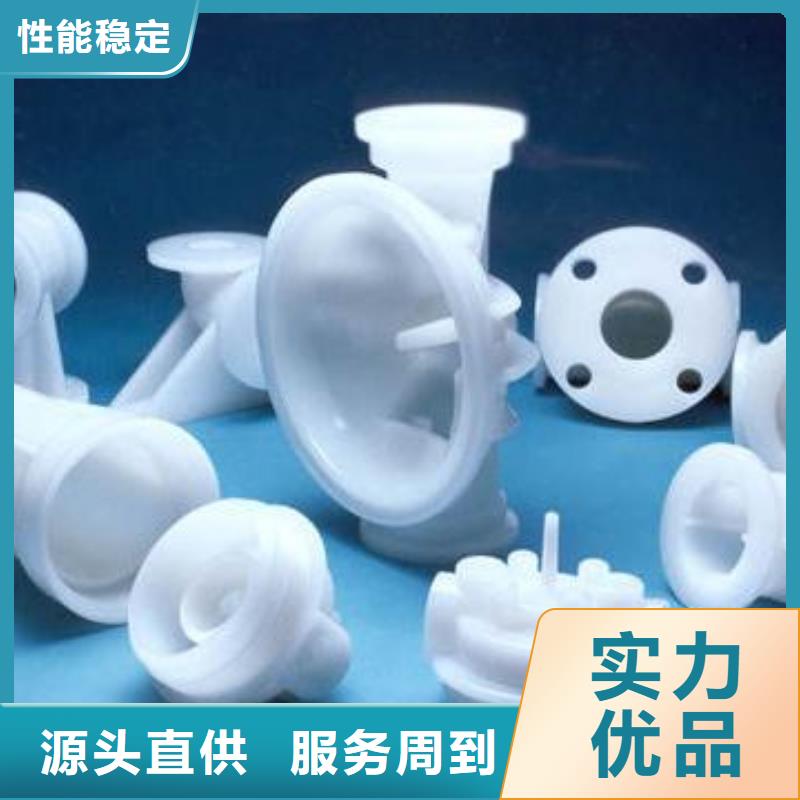 注塑产品缩水怎么调机公司_铭诺橡塑制品有限公司