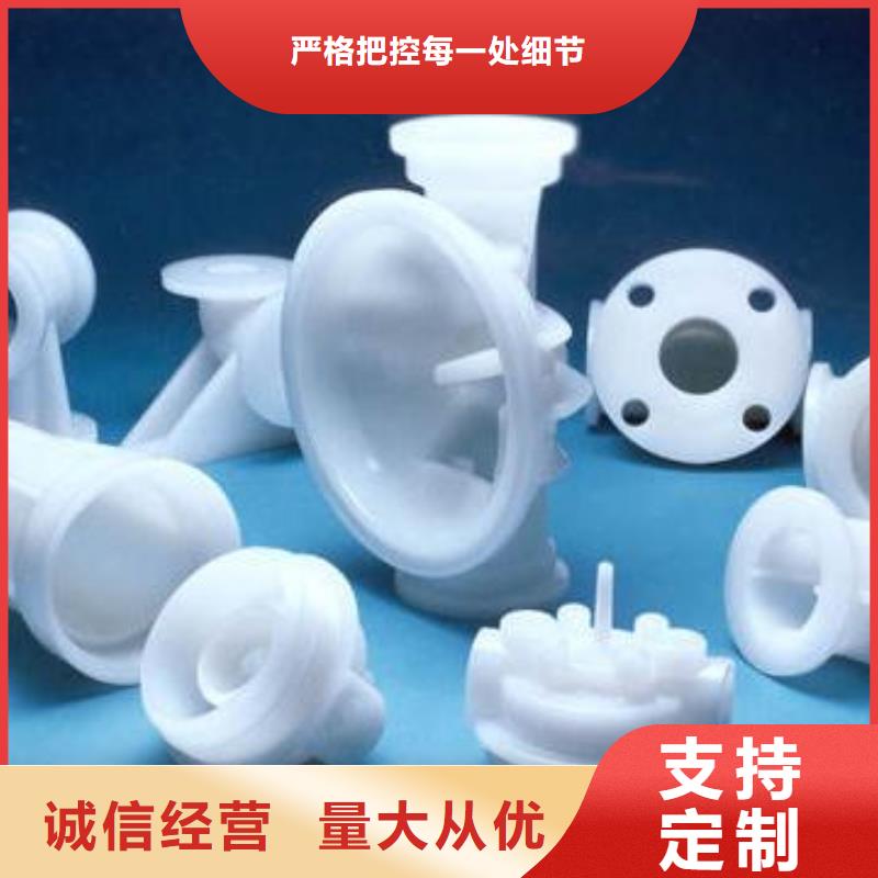注塑产品缩水怎么调机公司_铭诺橡塑制品有限公司