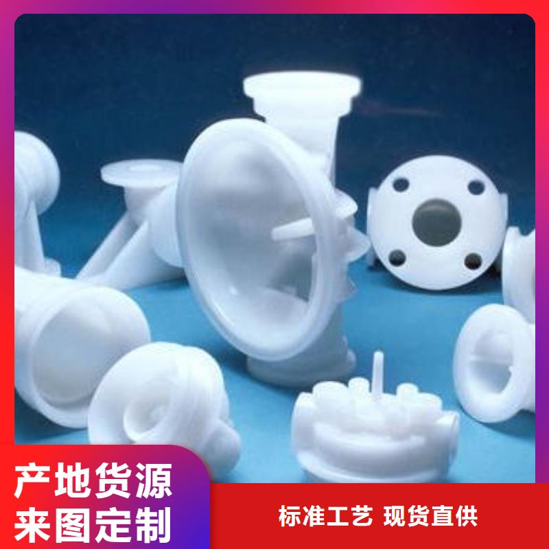有现货的注塑产品重量轻怎么调供应商