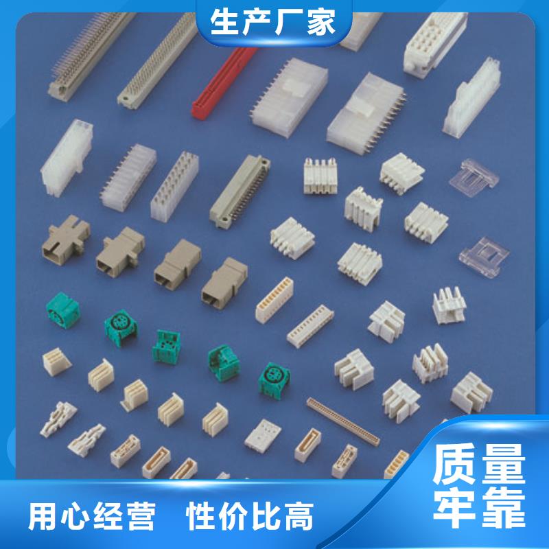 注塑产品缩水怎么调机-供应厂家