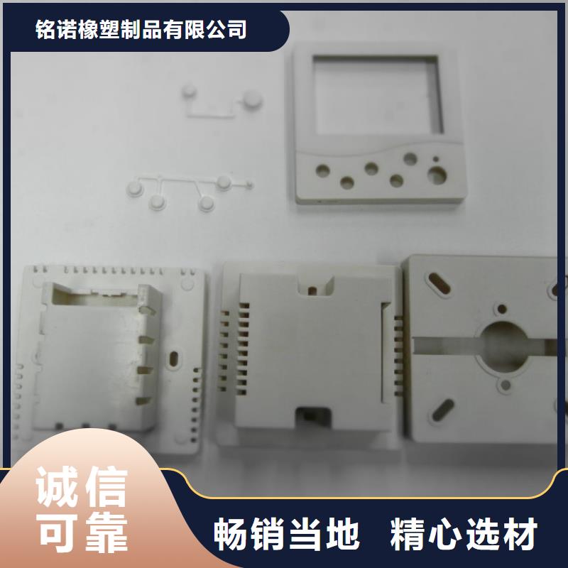 注塑产品缩水怎么调机-供应厂家