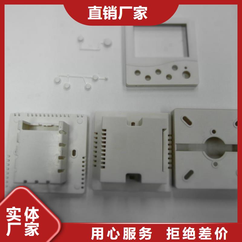 价格合理的注塑产品有气泡怎么调基地