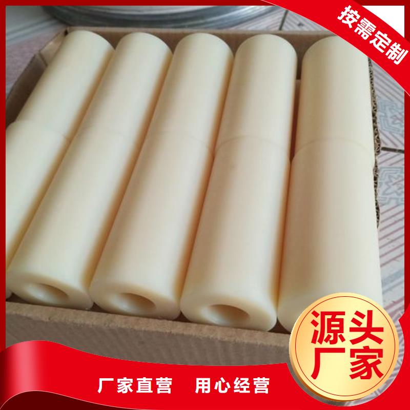 现货供应尼龙套筒_生产厂家