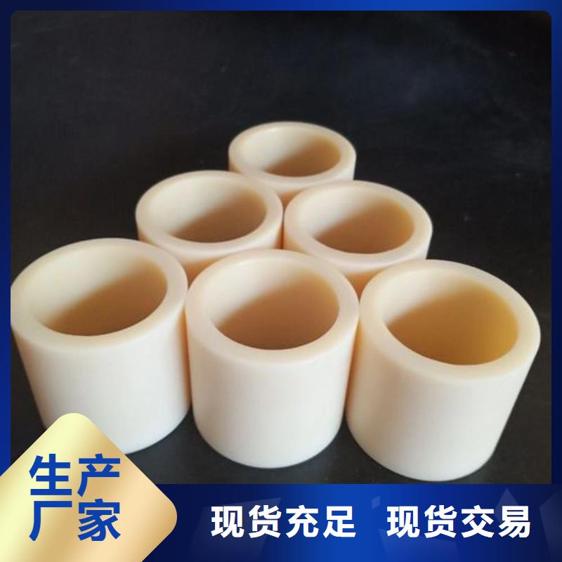 尼龙套筒如何选择