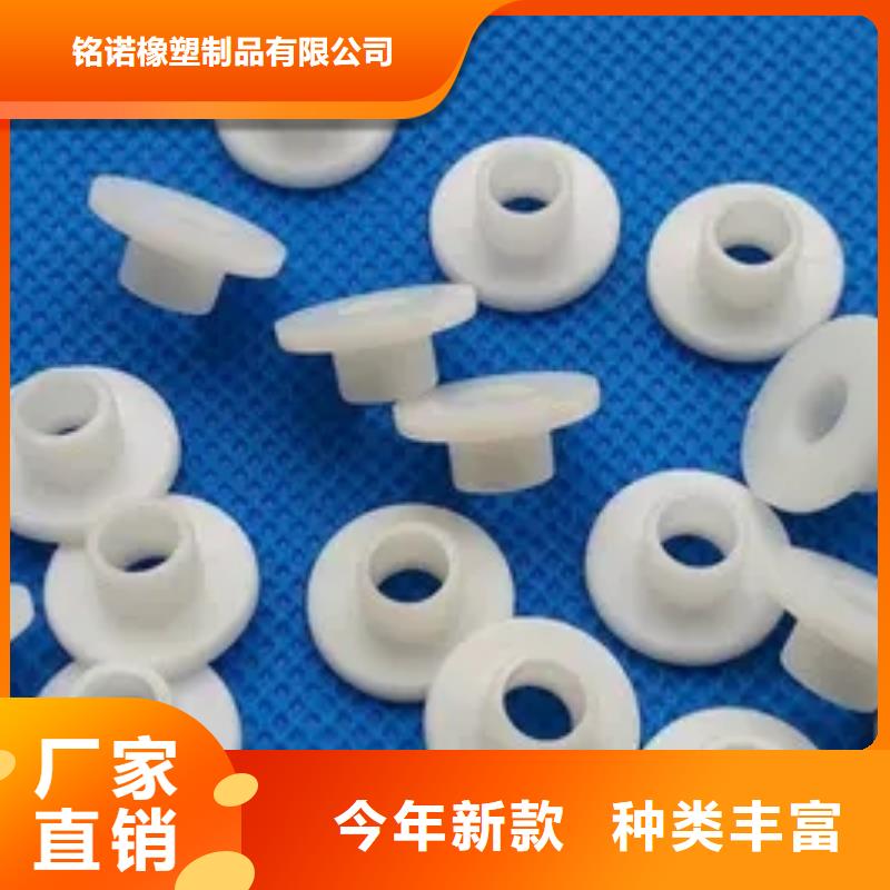 现货供应尼龙套筒_生产厂家