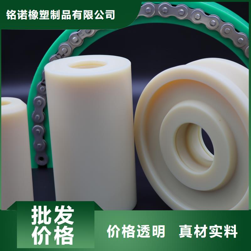 注重尼龙轴套质量的生产厂家