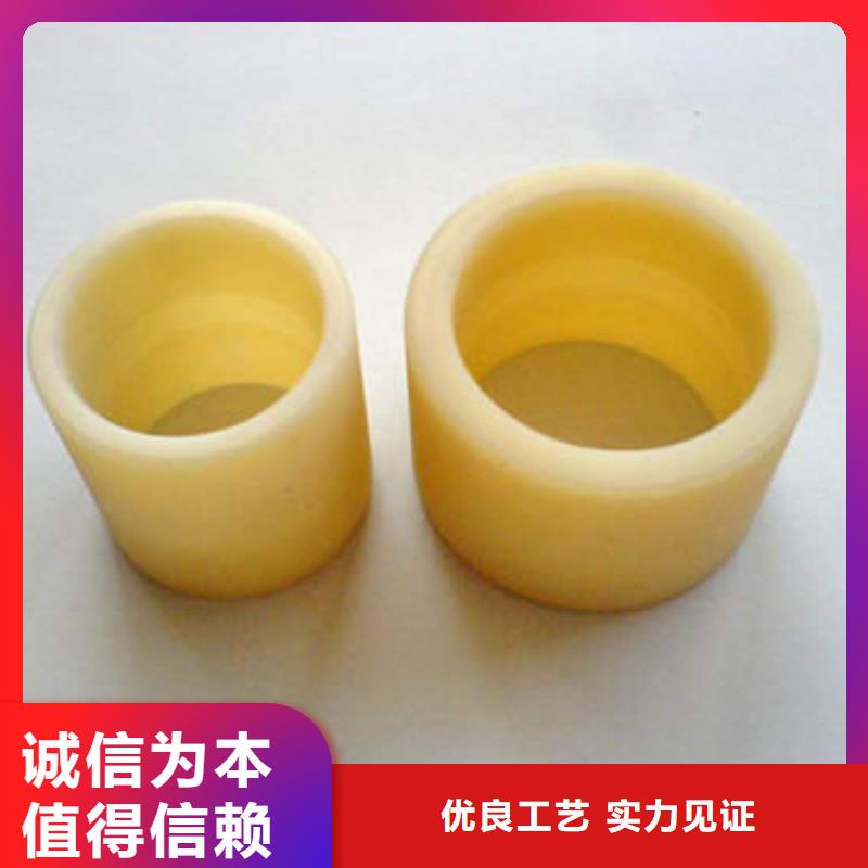 尼龙套筒价格实在的厂家