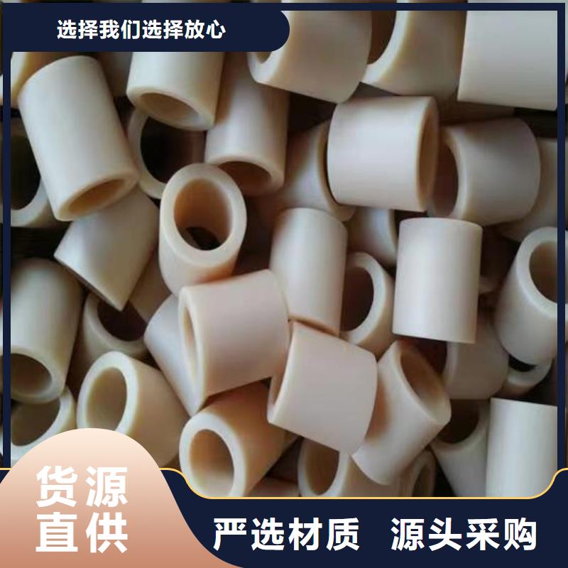 现货供应尼龙套筒_生产厂家