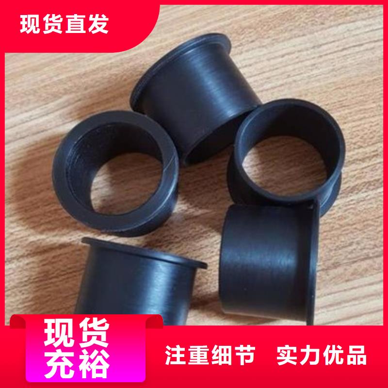 注重尼龙轴套质量的生产厂家