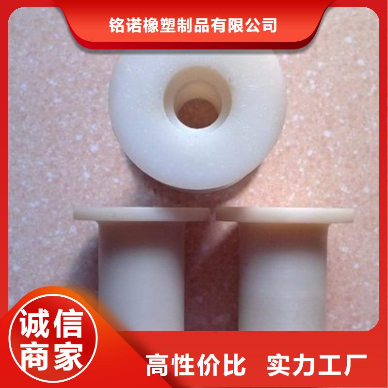 尼龙套生产厂家买的放心找铭诺橡塑制品有限公司