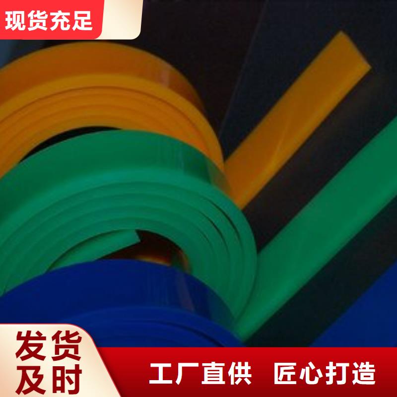 聚氨酯制品图片-可货到付款