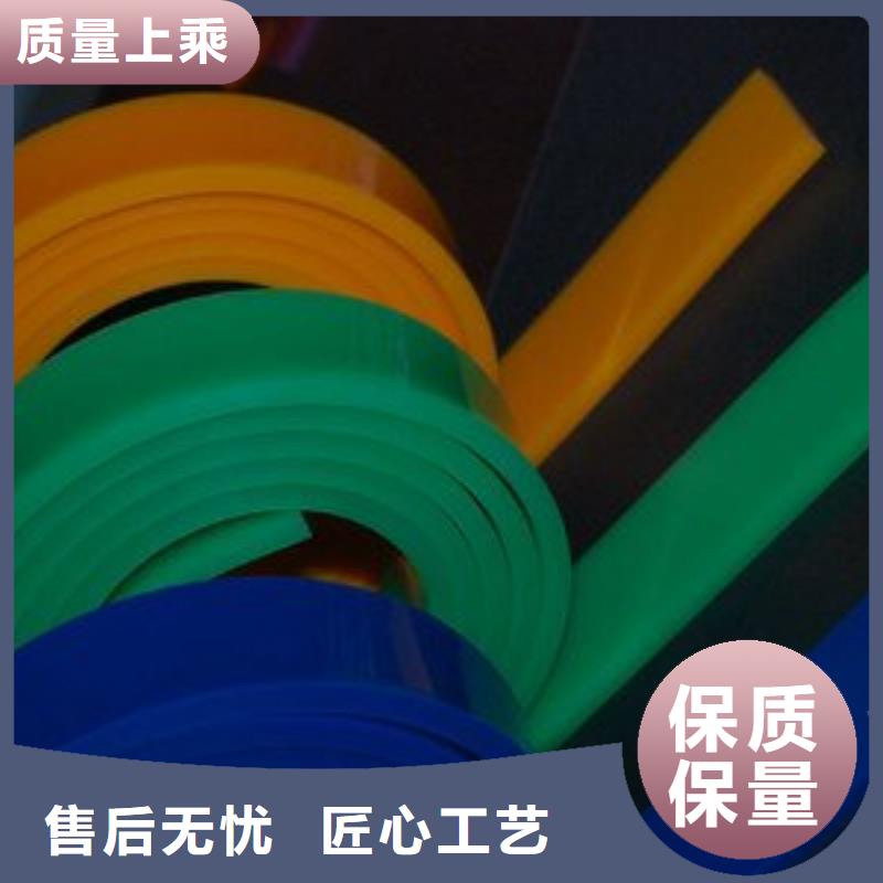 聚氨酯制品厂家-可来厂考察