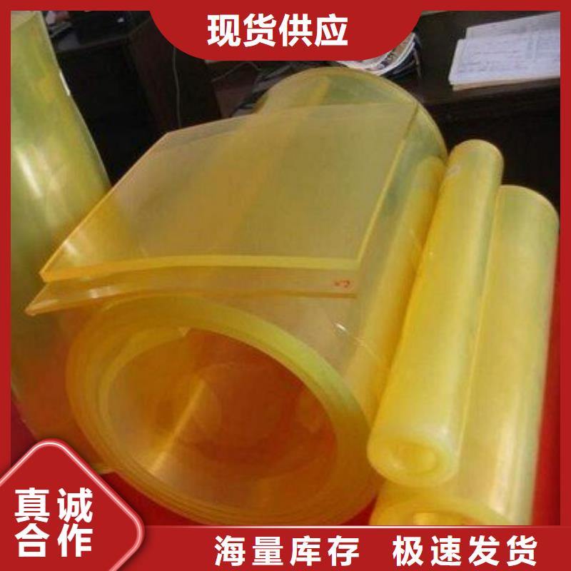 板材报价