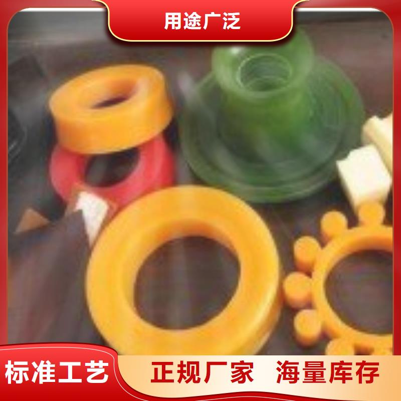 聚氨酯制品图片-可货到付款