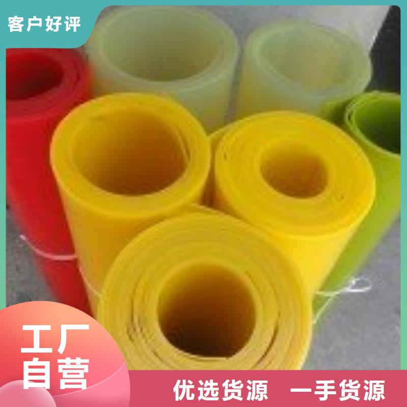 聚氨酯制品制造商