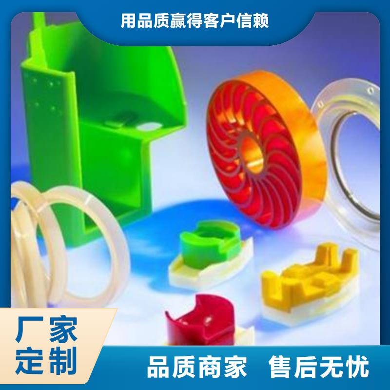 #聚氨酯制品生产工艺#价格优惠