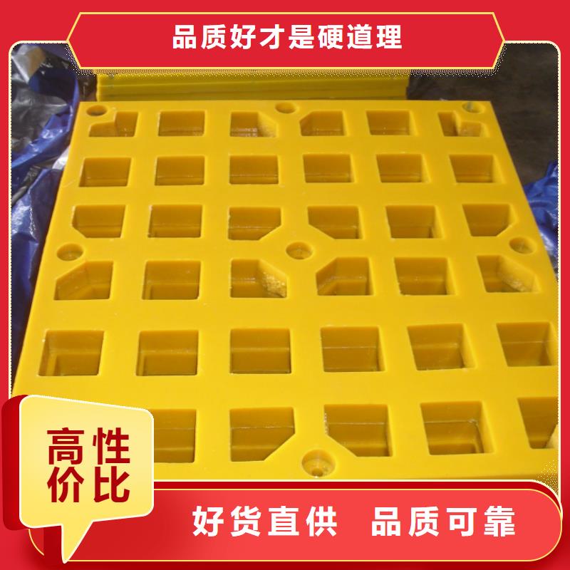 聚氨酯制品质保一年