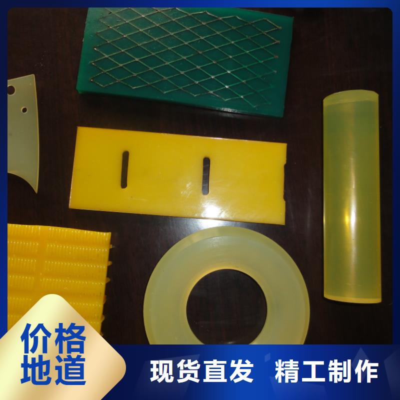 厂家批发聚氨酯制品有哪些_聚氨酯制品有哪些
