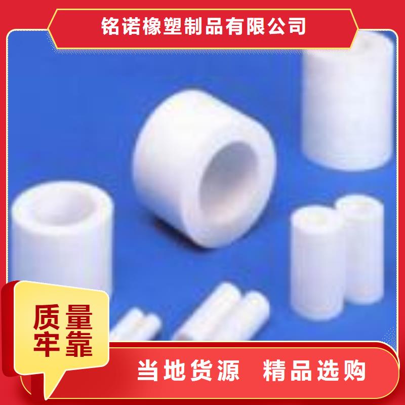 板材收费标准
