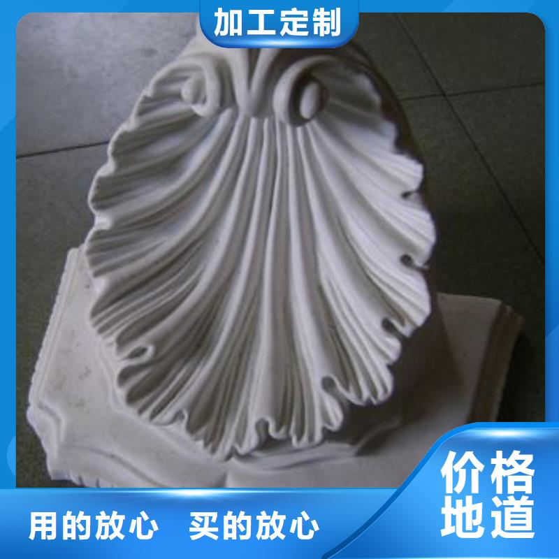 板材报价