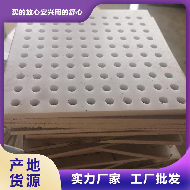 杀菌锅塑料垫板-尼龙套厂家品控严格