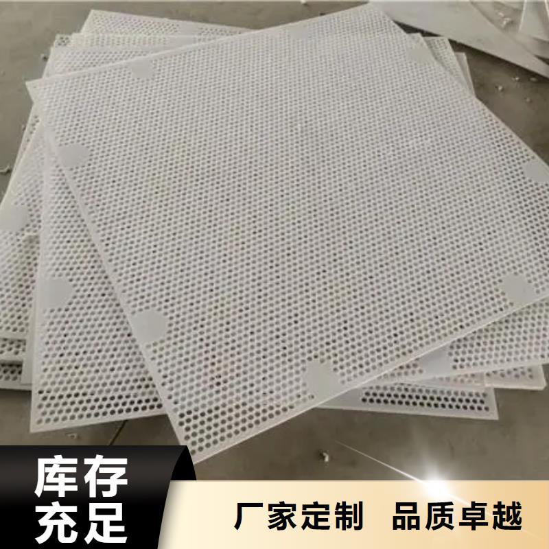 价格合理的阳台塑料垫板销售厂家