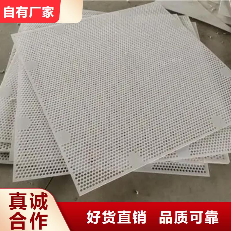 阳台塑料垫板多年老厂家