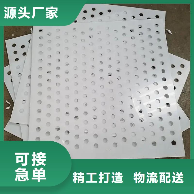 信誉好的仓库塑料垫板厂家_质量保证