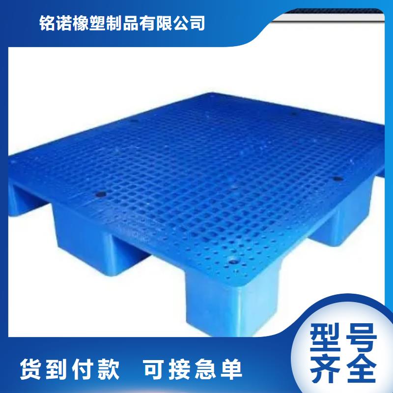 新款塑料垫板图片与价格厂家