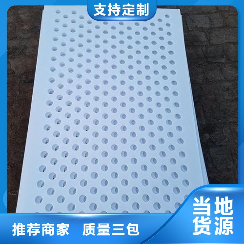 信誉好的仓库塑料垫板厂家_质量保证