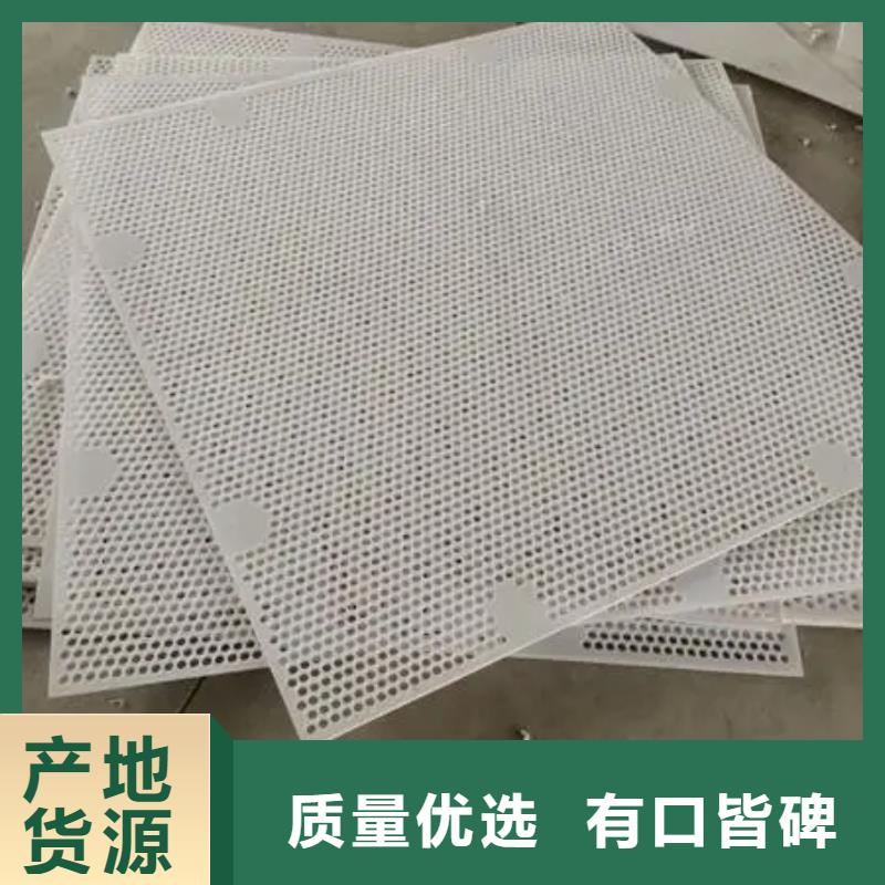 防盗网塑料垫板现货齐全