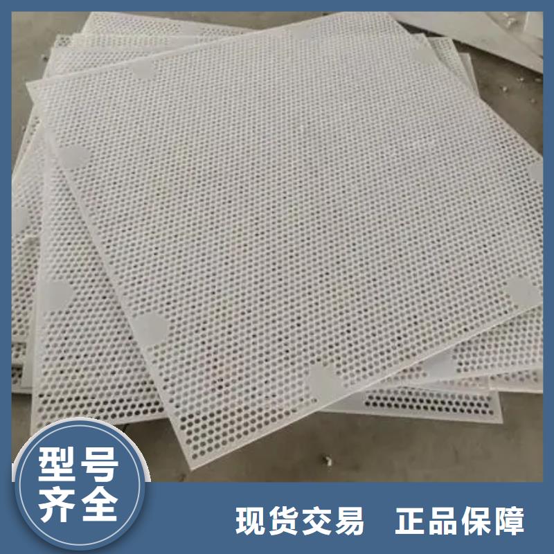 塑料脚垫板在哪里买
