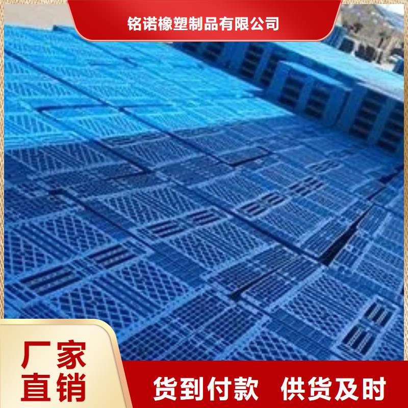 采购狗笼塑料垫板必看-质量有保障