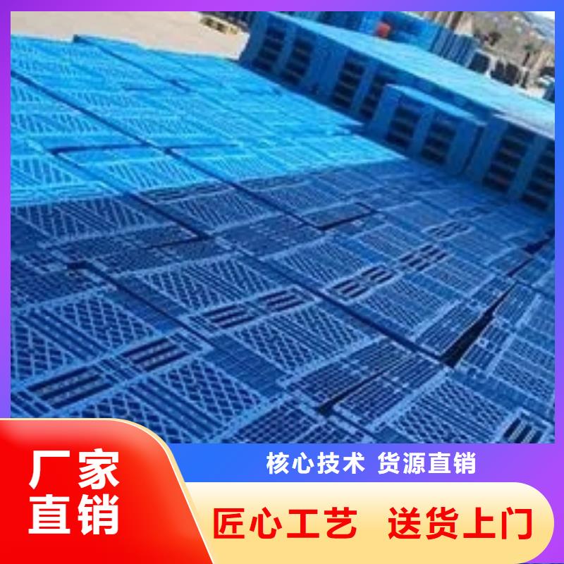 规格齐全的塑料垫板有味道怎么办厂家