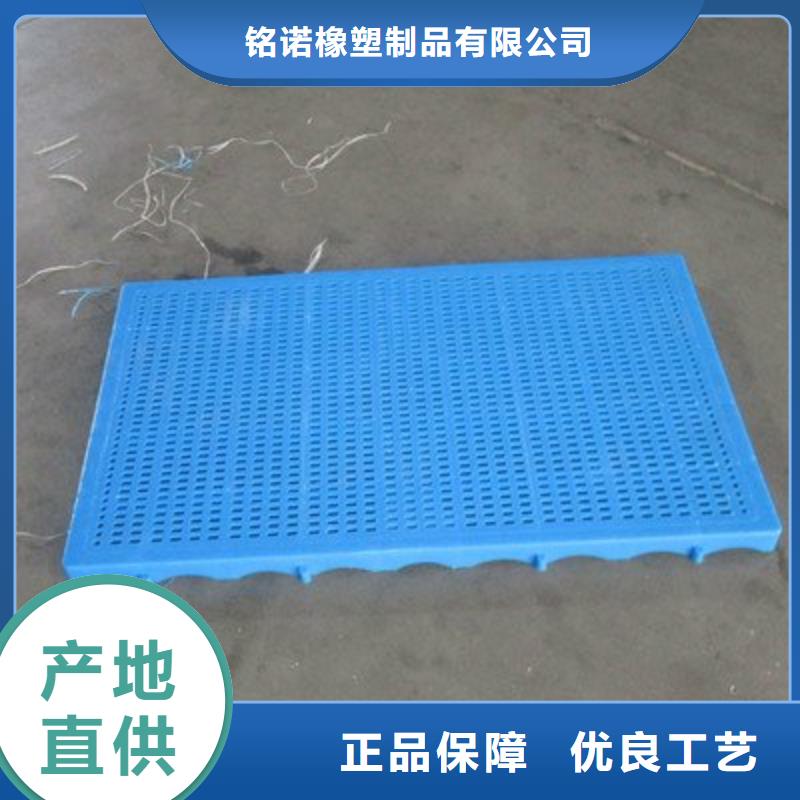 专业销售防盗网塑料垫板质量有保证