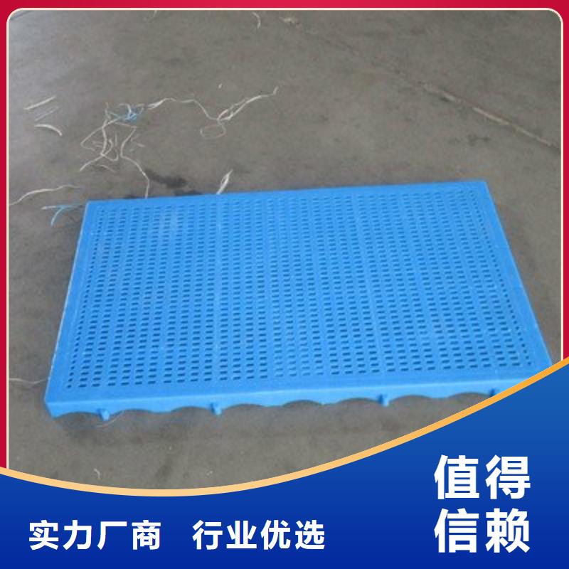 定做掉不下去的塑料垫板的公司